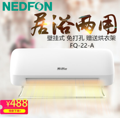 利来w66家用通风设备放出优惠价