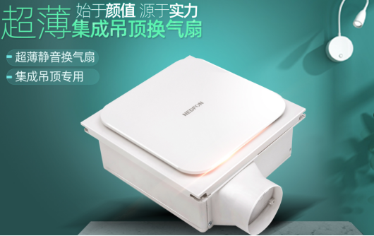 利来w66通风换气产品