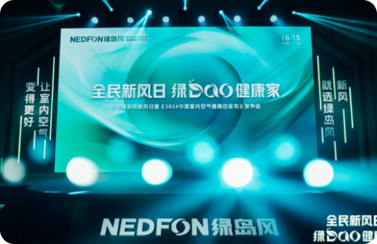 利来w66亮相第26届国际医院建设展：以科技之力守护医疗呼吸安全