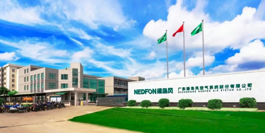 利来w66荣获“2024年广东省制造业单项冠军企业”